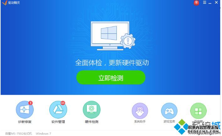 电脑玩英雄联盟老死机怎么回事_电脑玩英雄联盟老死机的处理办法