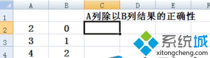 excel表格iferror函数使用方法|iferror函数怎么用