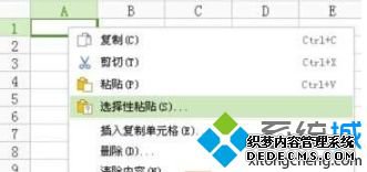 wps表格上下两行怎么调换|wps两行怎么交换
