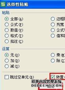 wpsô|wpsô