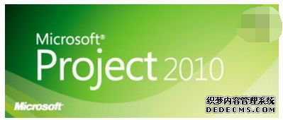 ѼProject 2010ϸ衾ͼġ