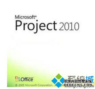 ѼProject 2010ϸ衾ͼġ