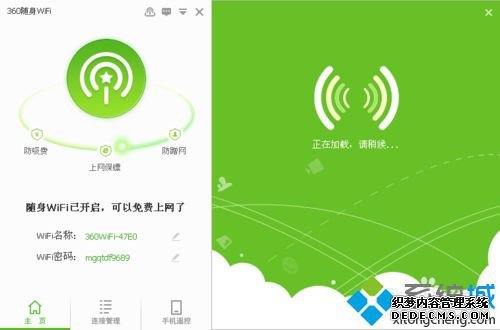 360wifiụ360wifiu̵ʹ÷