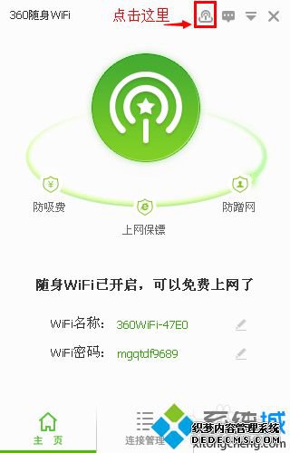 360wifiụ360wifiu̵ʹ÷