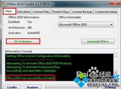 ʹoffice2010 toolkitoffice2010 toolkit ʹ÷