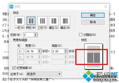 WPS÷ʹŰ