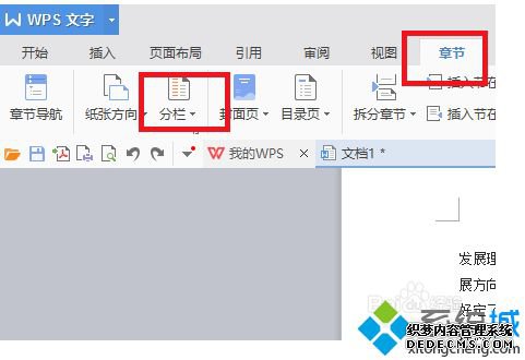 WPS÷ʹŰ