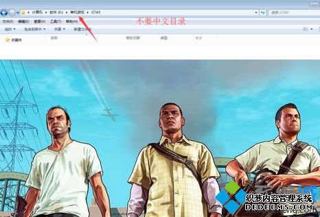GTA5ϷGTA5ֹͣô