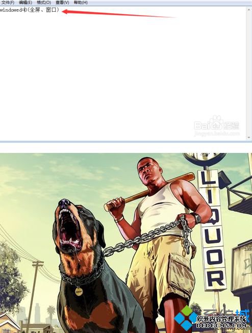 GTA5ϷGTA5ֹͣô