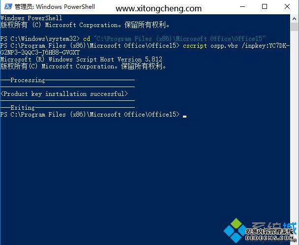 office2013密钥 office2013激活码 office2013产品密钥专业版2018