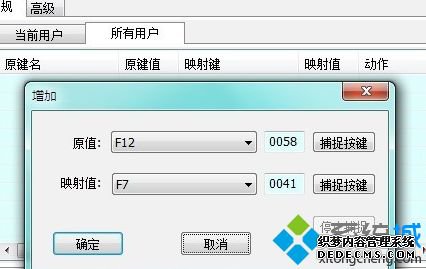޸ļ̰ķ