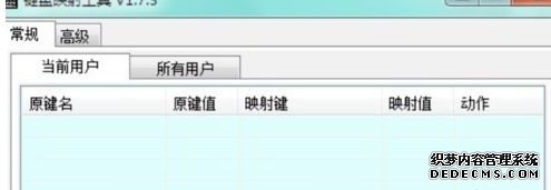 ޸ļ̰ķ