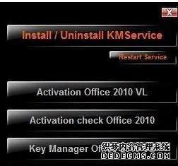 KMS߼office2010ʧν