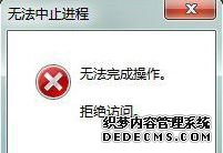 Թرsoftmanager.exeķ