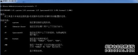 ôsystemInfoѯϵͳϢ|systemInfoѯϵͳϢķ