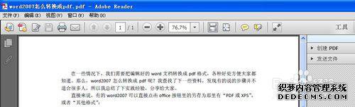 Խword2007תpdfʽķ