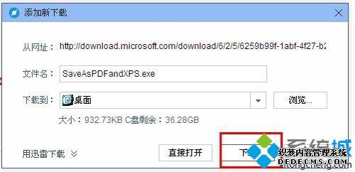 Խword2007תpdfʽķ