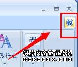 Խword2007תpdfʽķ
