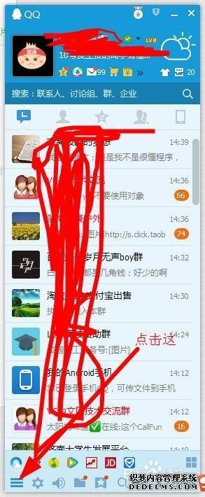 QQǰɾĺôһأһǰɾQQ