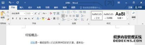word2017ôж٣鿴word2017жٵķ