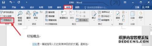 word2017ôж٣鿴word2017жٵķ