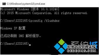 如何清空dns缓存|怎么清除dns缓存