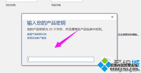 office2016Կ|office2016Կȫ