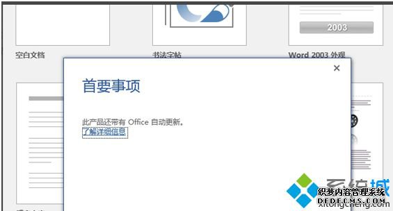 office2016Կ|office2016Կȫ