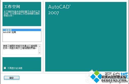 cad2007עϸʹý̳