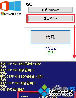 Office 2016μOffice 2016ķ