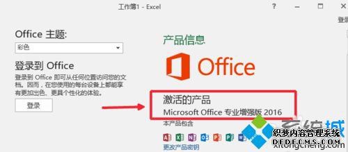 Office 2016μOffice 2016ķ
