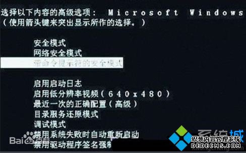 电脑启动3秒自动关机怎么回事_电脑启动3秒自动关机的解决办法