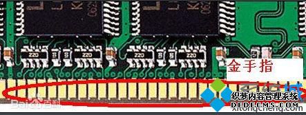 电脑启动3秒自动关机怎么回事_电脑启动3秒自动关机的解决办法
