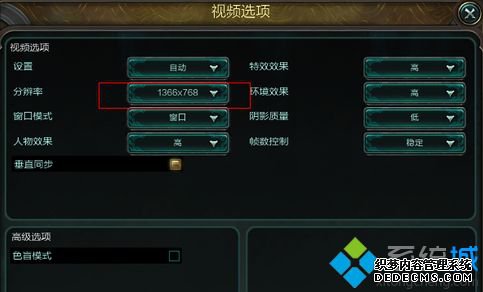 刚玩英雄联盟的时候fps很低是为什么