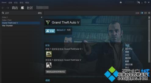 gta5Ϸʱʾ޷rockstarϷļô