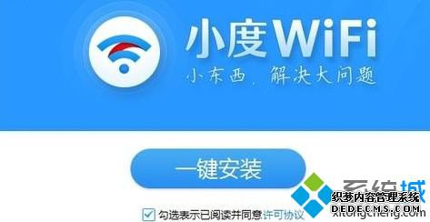 小度wifi影音共享怎么用_小度WiFi如何设置影音共享