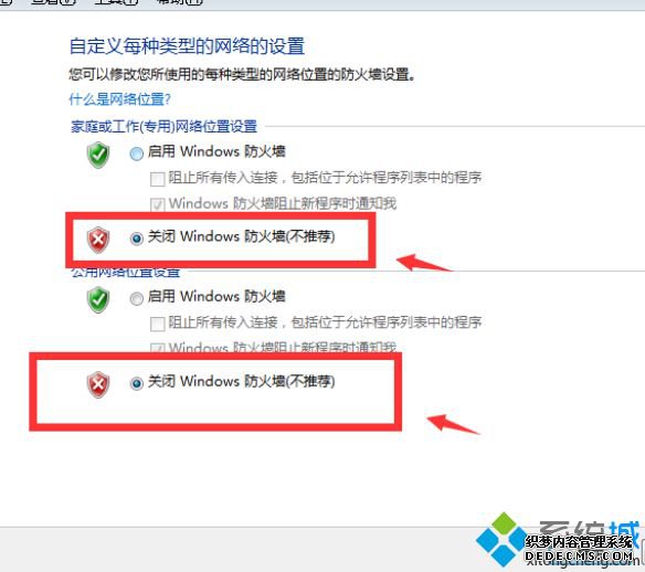 搜索不到共享打印机怎么办_同一局域网找不到共享打印机的解决方法