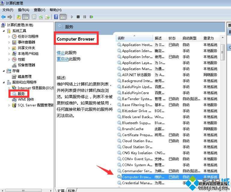 搜索不到共享打印机怎么办_同一局域网找不到共享打印机的解决方法
