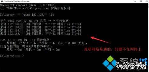 搜索不到共享打印机怎么办_同一局域网找不到共享打印机的解决方法