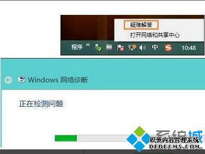 适配器未连接怎么解决_电脑网络适配器未连接的解决方法