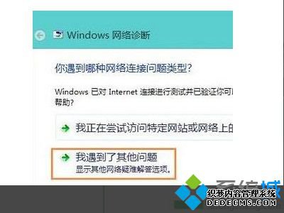 适配器未连接怎么解决_电脑网络适配器未连接的解决方法