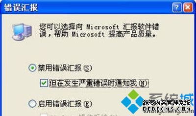 台式机的 物理内存 使用很高,怎么排查?_电脑物理内存很高的解决方法