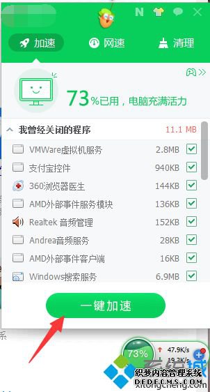 台式机的 物理内存 使用很高,怎么排查?_电脑物理内存很高的解决方法