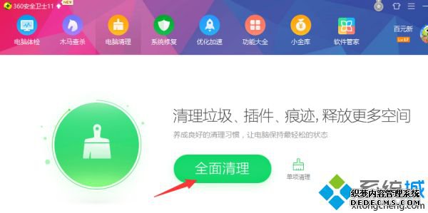 台式机的 物理内存 使用很高,怎么排查?_电脑物理内存很高的解决方法