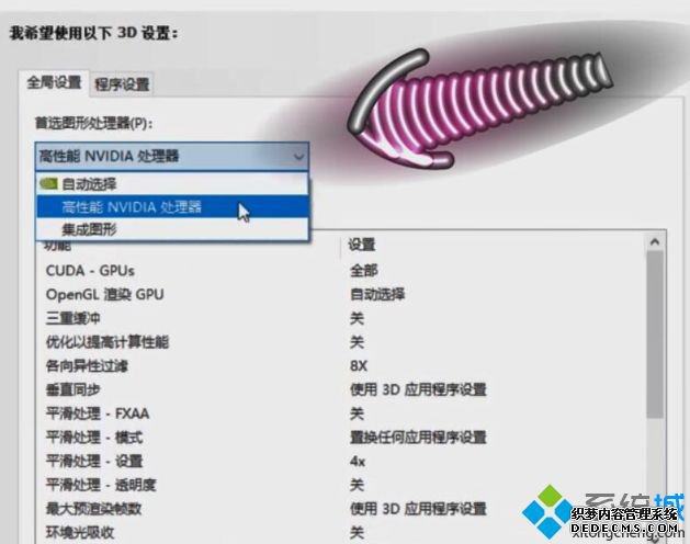 玩英雄联盟fps值低是什么原因_玩英雄联盟fps太低的解决方法
