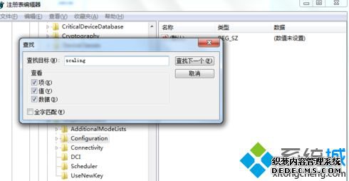 玩游戏任务栏一直出现怎么办_玩游戏下面任务栏怎么去掉图文步骤