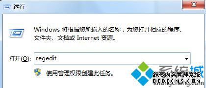 玩游戏任务栏一直出现怎么办_玩游戏下面任务栏怎么去掉图文步骤