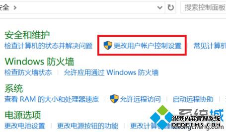 为什么电脑应用软件时总是弹出你要允许此应用对你的设备进行更改吗