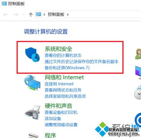 为什么电脑应用软件时总是弹出你要允许此应用对你的设备进行更改吗
