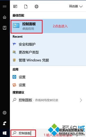 为什么电脑应用软件时总是弹出你要允许此应用对你的设备进行更改吗